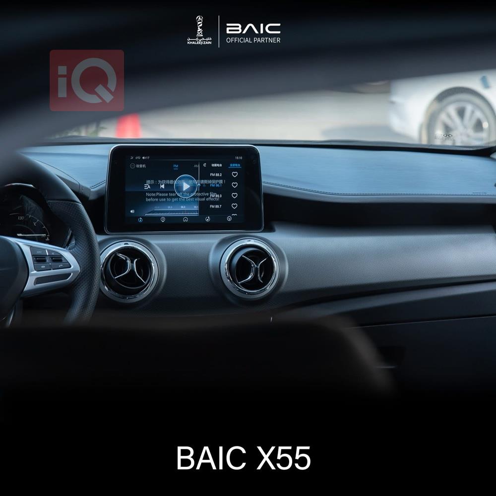 بایک X55
